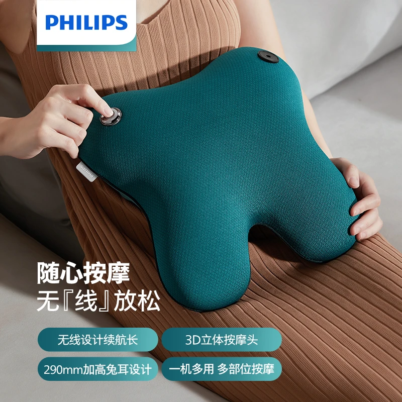 Philips/飞利浦腰部按摩器按摩抱枕全身肩颈腰背按摩仪3111B