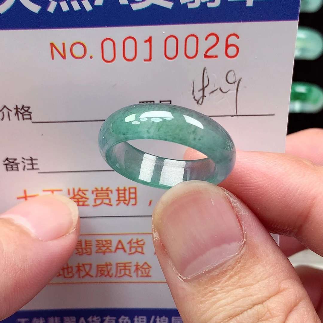 用***5翡翠未镶嵌戒指天然