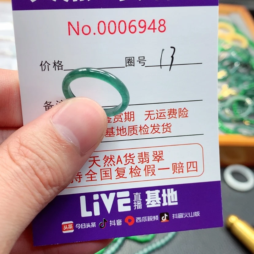 【闪购商品】翡翠戒指未镶嵌翡翠