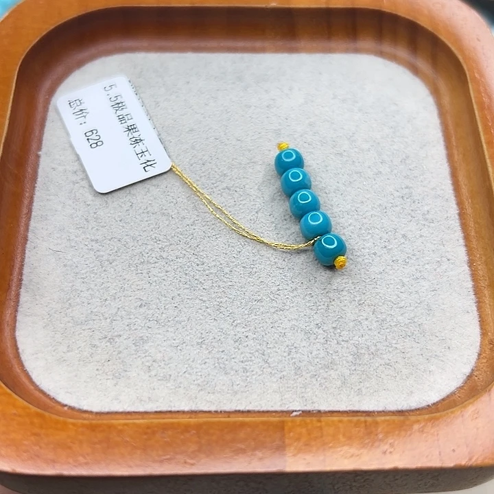 绿松石未镶嵌珠宝半成品