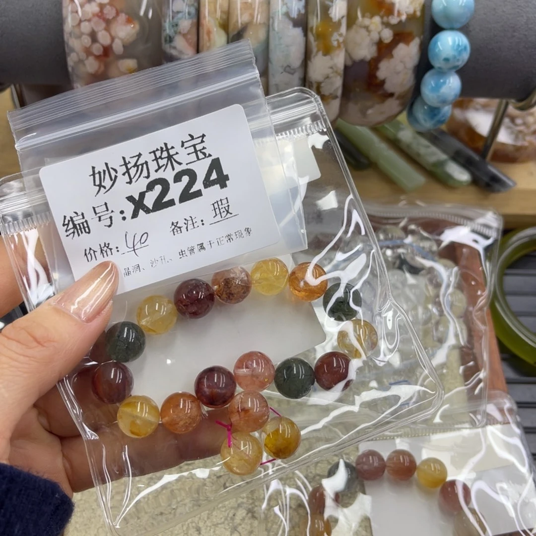 合金默认有瑕石英质玉丹