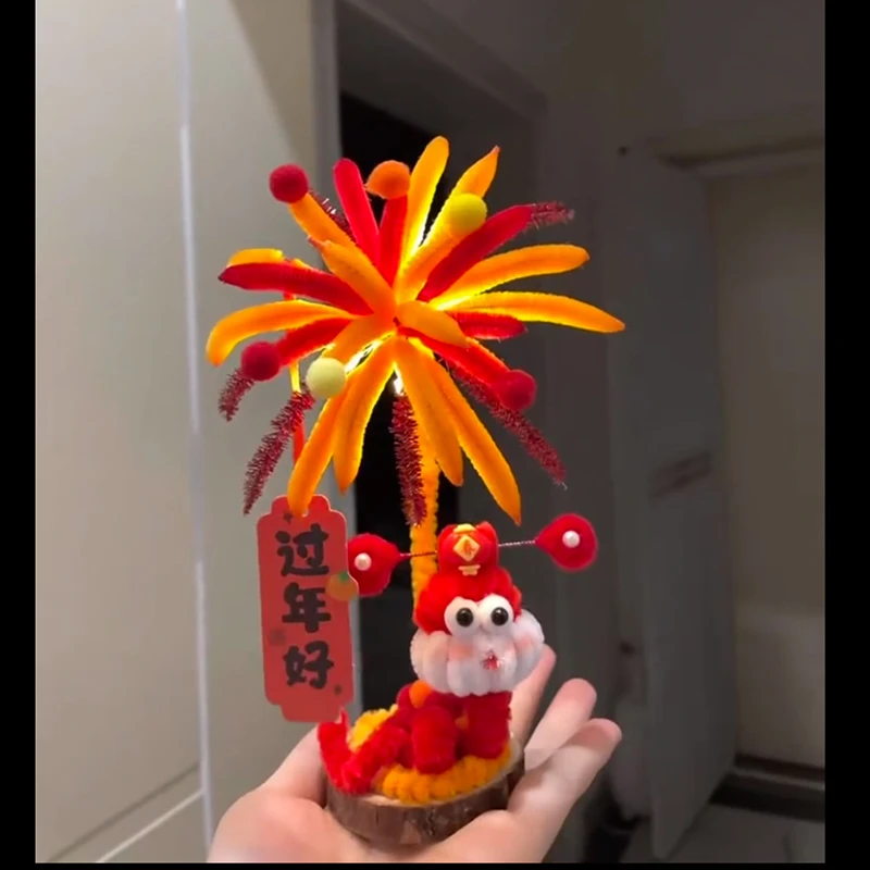 diy手工扭扭棒小蛇烟花树材料包春节喜庆氛围摆件送创意新年礼物