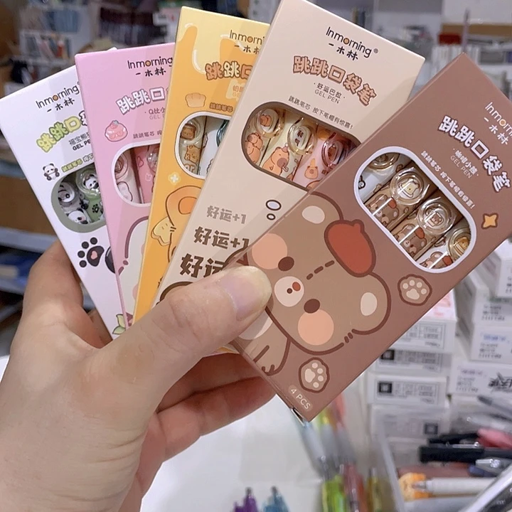 一木林跳跳口袋笔5盒