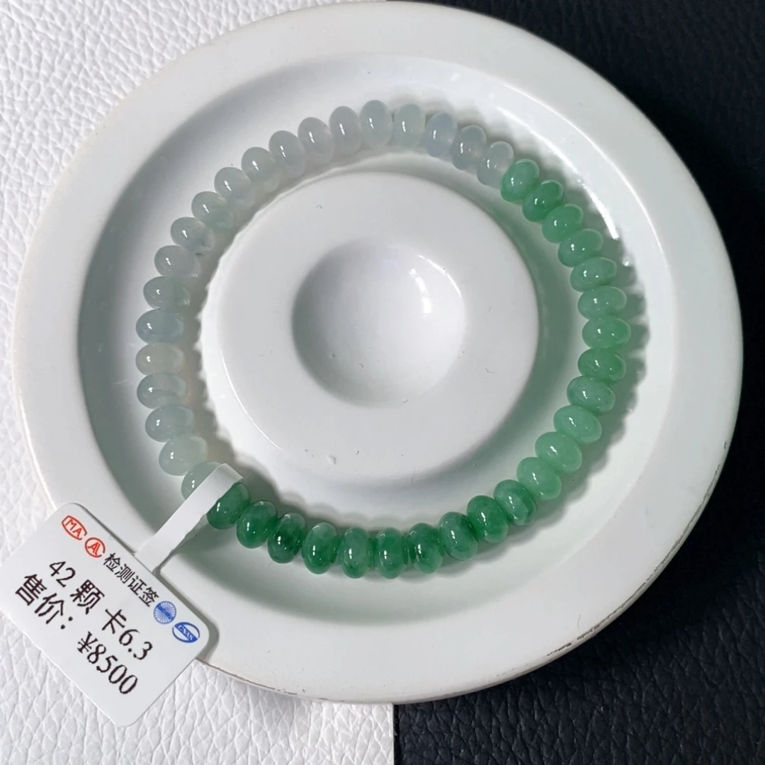 未镶嵌手链翡翠卡 6+