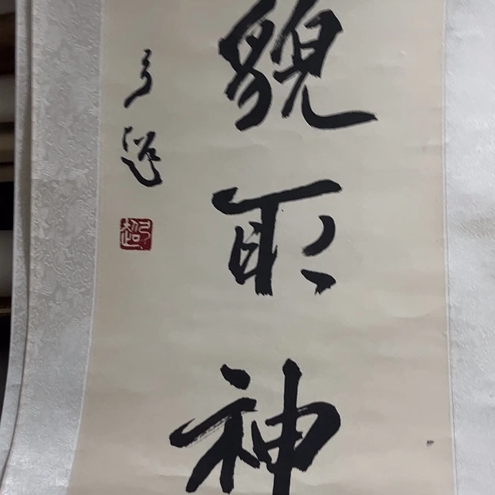 摆件，轴坏，破损，水渍都是正常