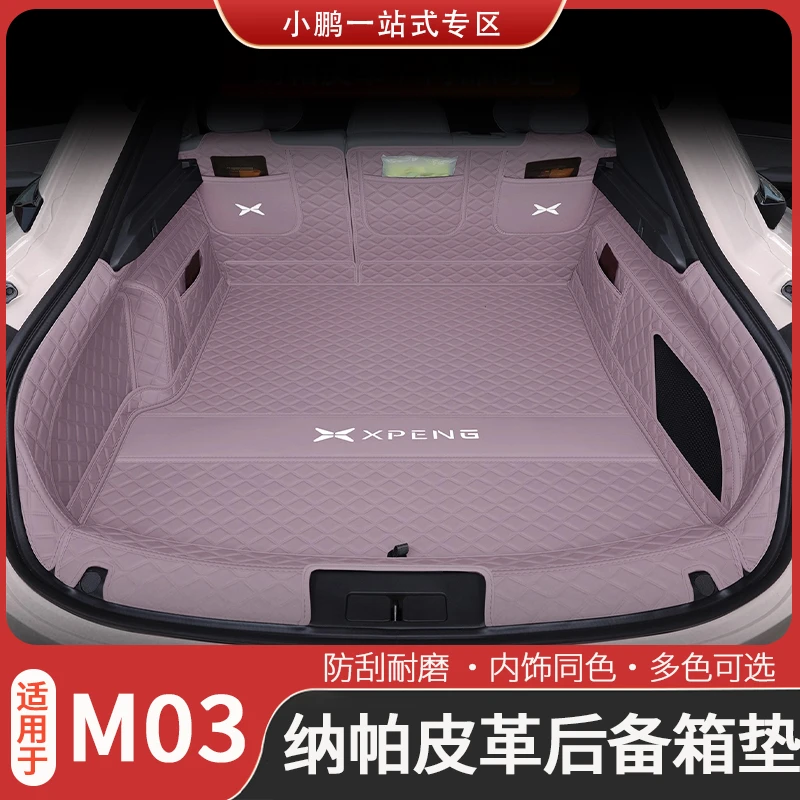 适用于小鹏M03后备箱垫全包围小鹏m03专用尾箱垫子汽车改装配件