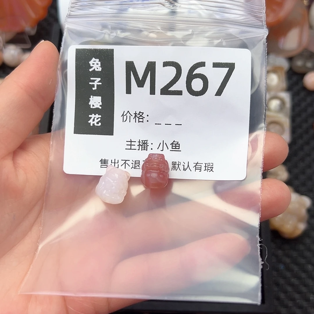 玛瑙/玉髓颈饰合金M*Y