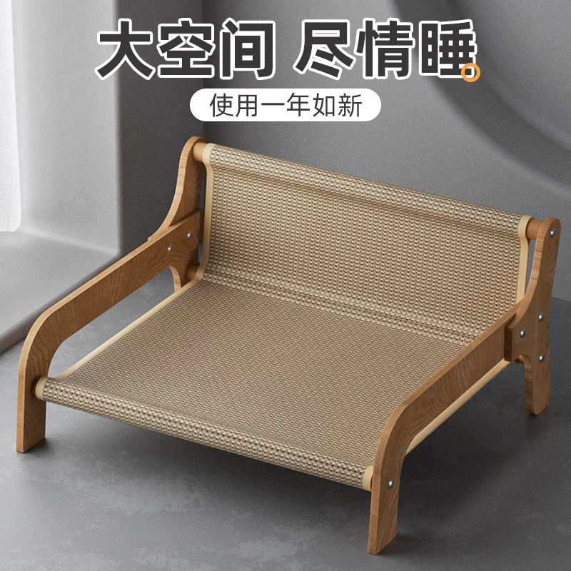 剑麻藤席猫沙发猫抓板不掉屑耐磨磨爪神器夏季凉席猫咪猫玩具
