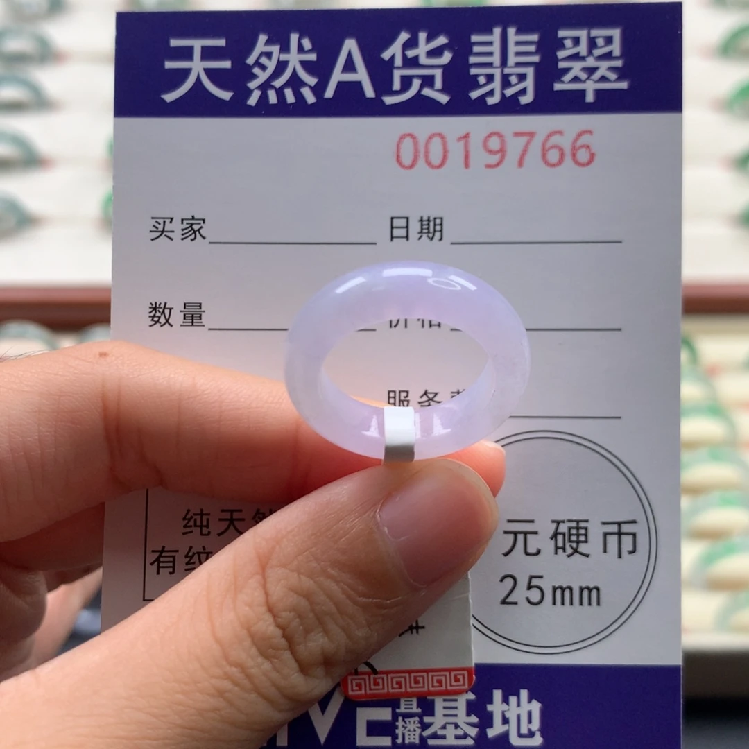 未镶嵌戒圈翡翠12圈口