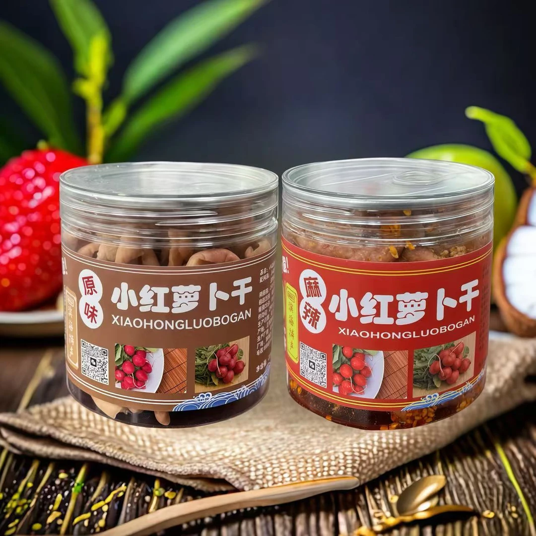 【组合装】小红萝卜干纯手工无添加苏北滨海特产农家手工脆嫩下饭菜