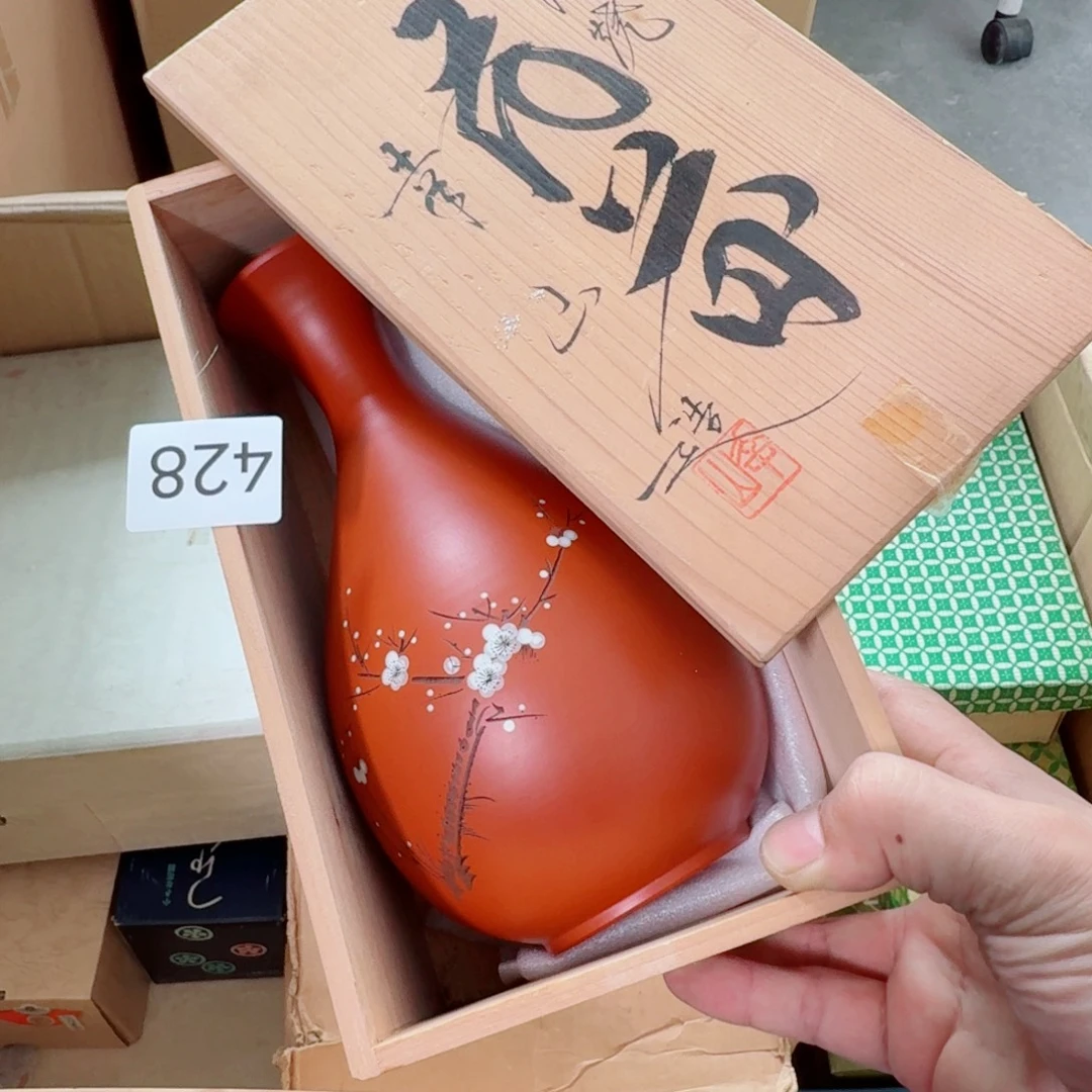 中古日瓷默认微瑕no退no换同意再买