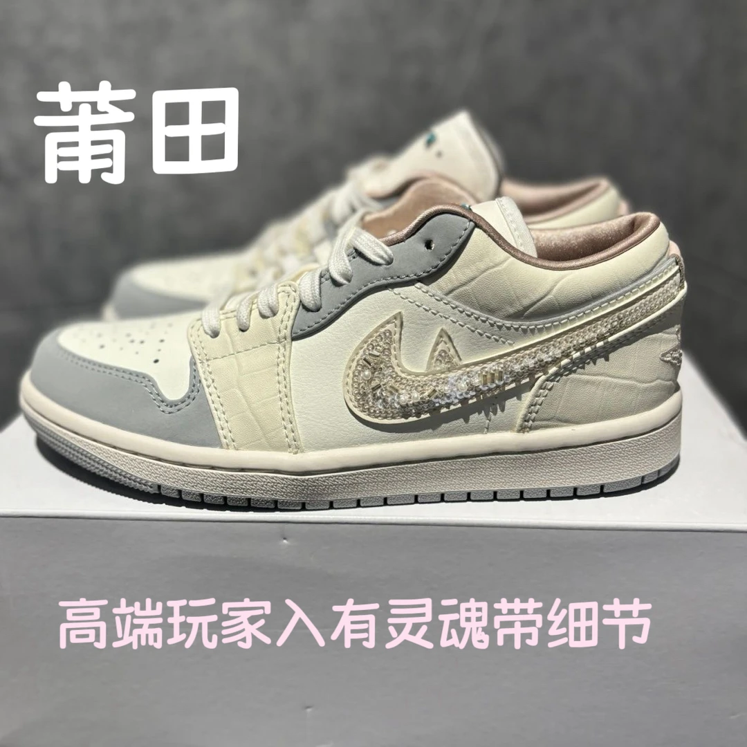 高端玩家Jj1莆田专供午夜蓝烟灰低帮板鞋防滑透气潮流