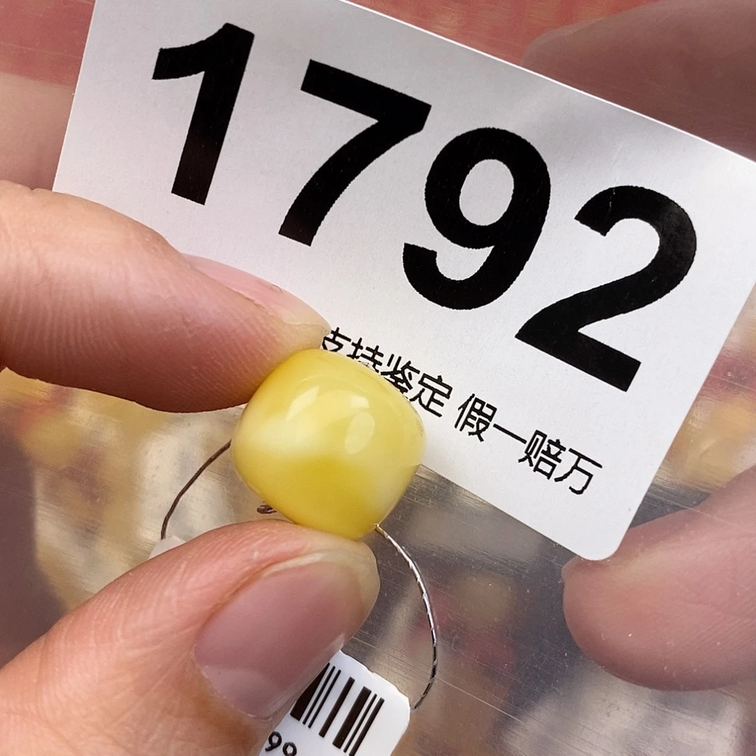 蜜蜡未镶嵌珠宝奇石13.2