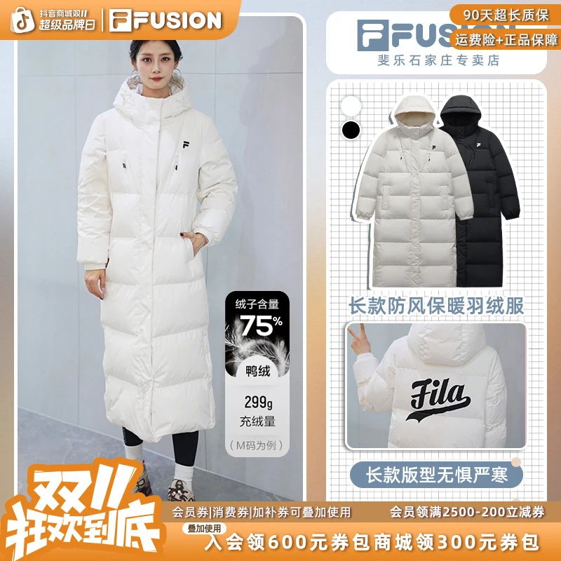 双11神券Fila/斐乐潮牌2025冬季女士长款防风保暖羽绒服连帽上衣