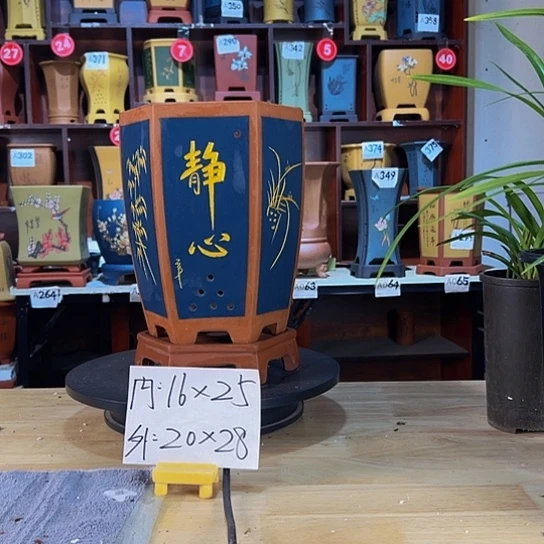 【闪购商品】红陶紫砂花盆