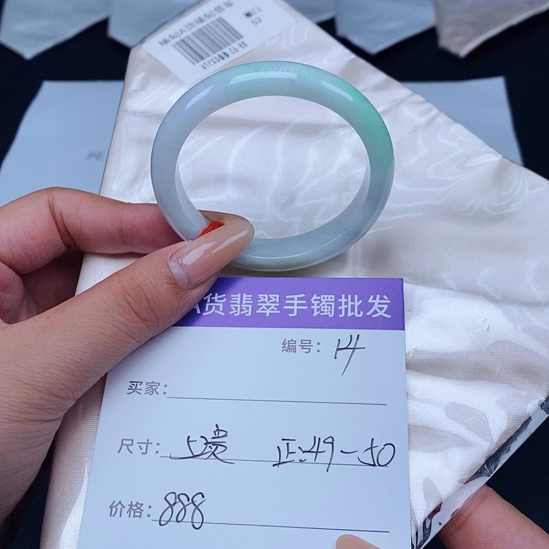 翡翠未镶嵌手镯百元手镯默认瑕疵
