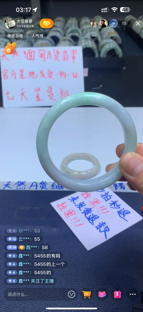 天然缅甸A货翡翠手镯