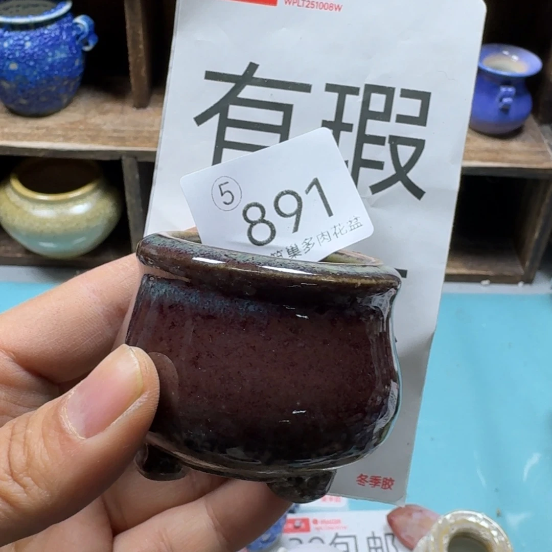 陶瓷艺术设计与制作