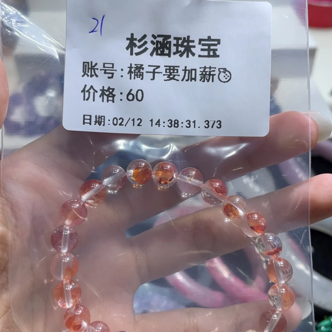 水晶手链未镶嵌手串