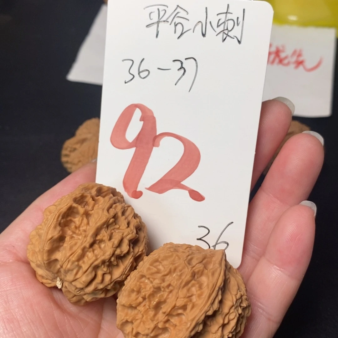 文玩核桃吊坠111111111111111