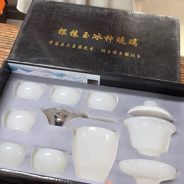 孤品茶具套装等。
