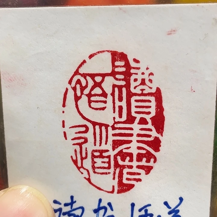 寿山石印石篆刻印章引首章闲章姓名章生日礼物