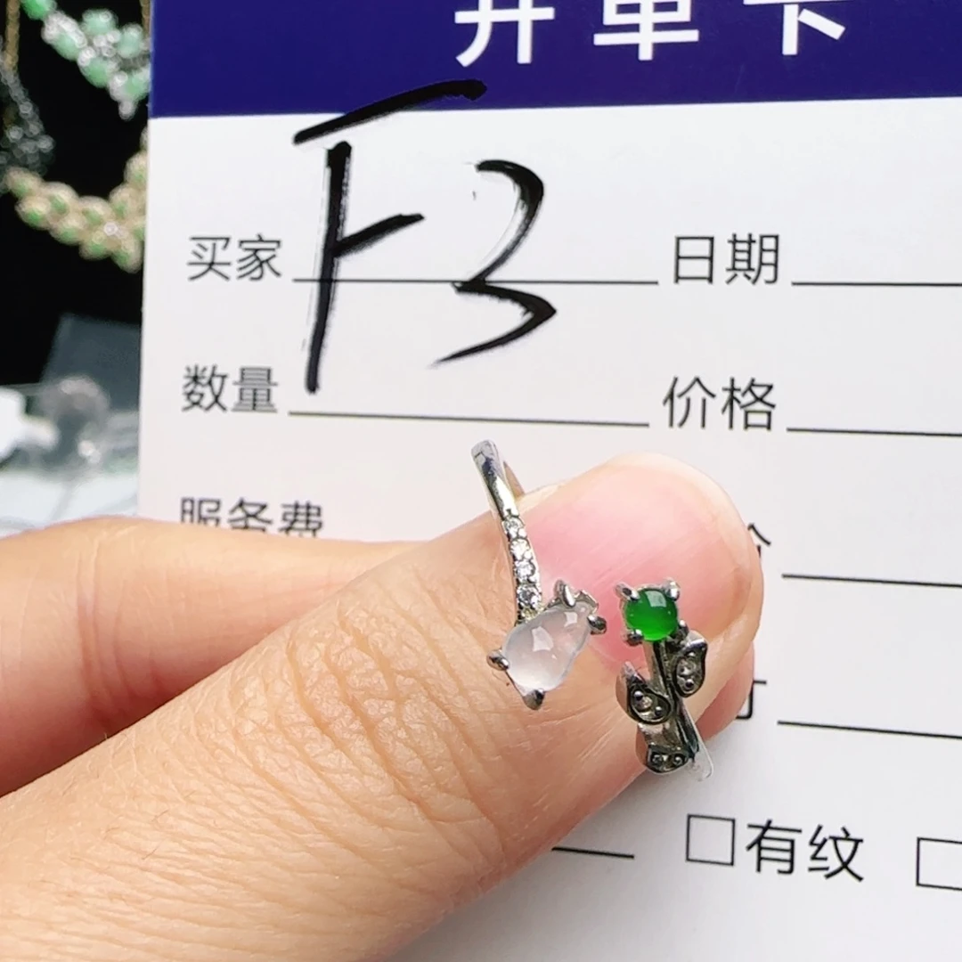 银S925镶嵌手链翡翠