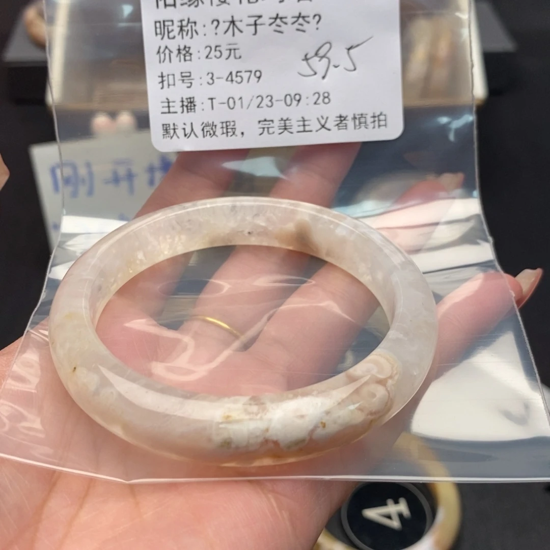 玛瑙/玉髓手镯合金ღ****ღ