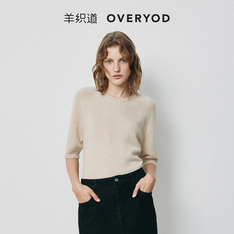 羊织道瓦利 山羊绒针织衫2024秋新款套头毛衣