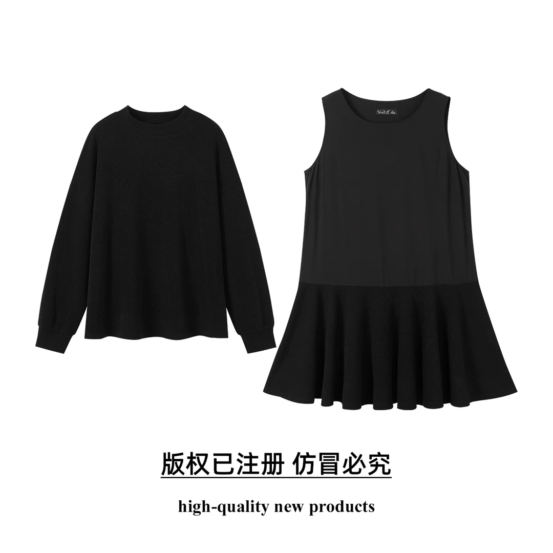 【奢姿】大码女装2025秋季时尚项链装饰背心裙套装胖妹妹气质两件套