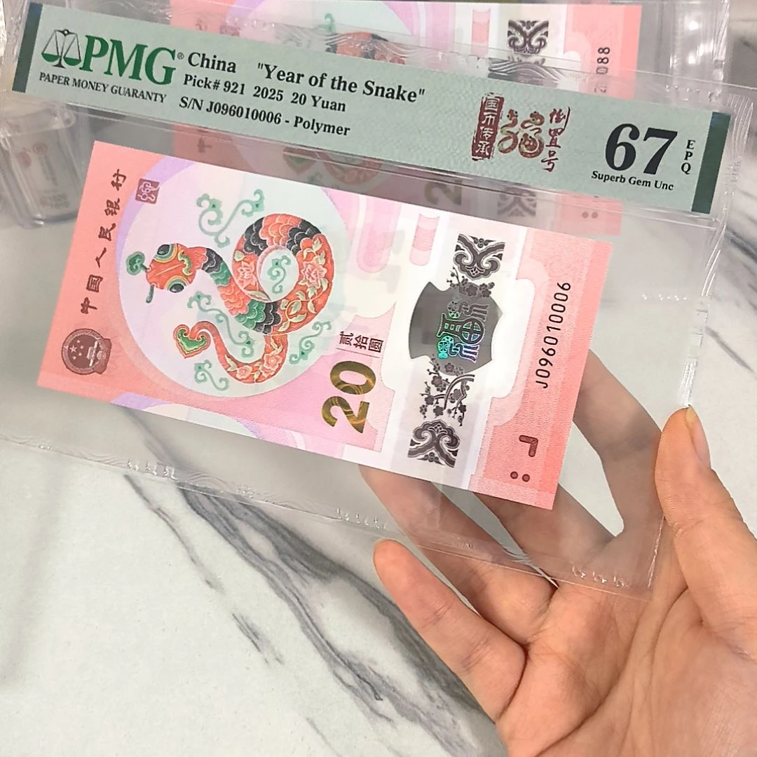 塑料雪*096010006 五龙珠 倒置号，，，