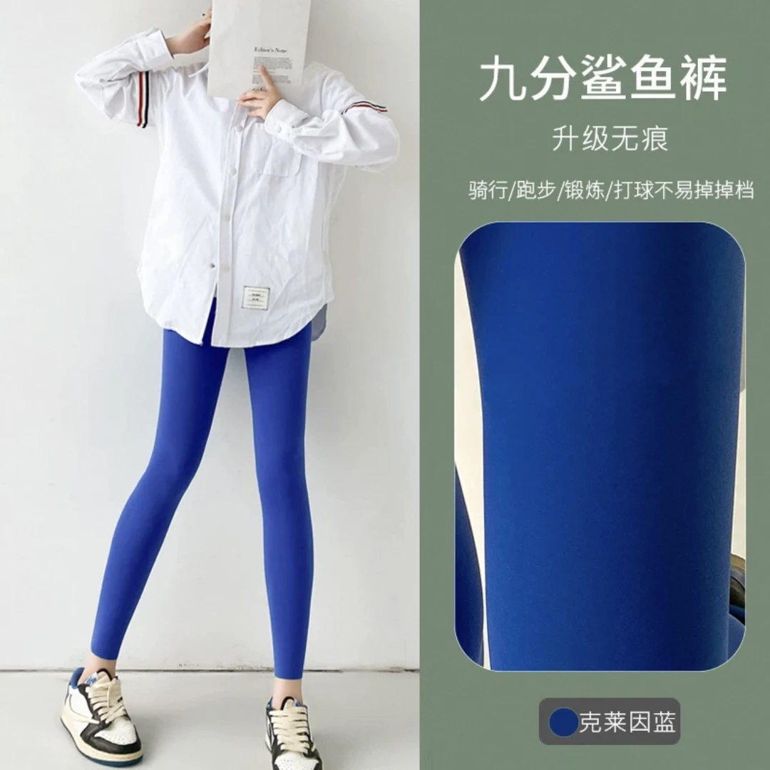 德绒小脚长裤鲨鱼裤女外穿春秋季新款高腰提臀运动芭比无痕紧身裤