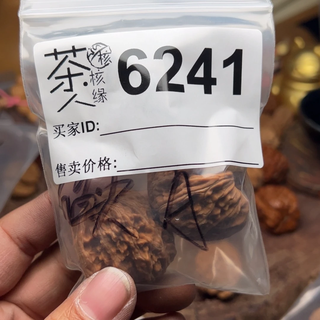 【闪购商品】文玩核桃吊坠頁今天