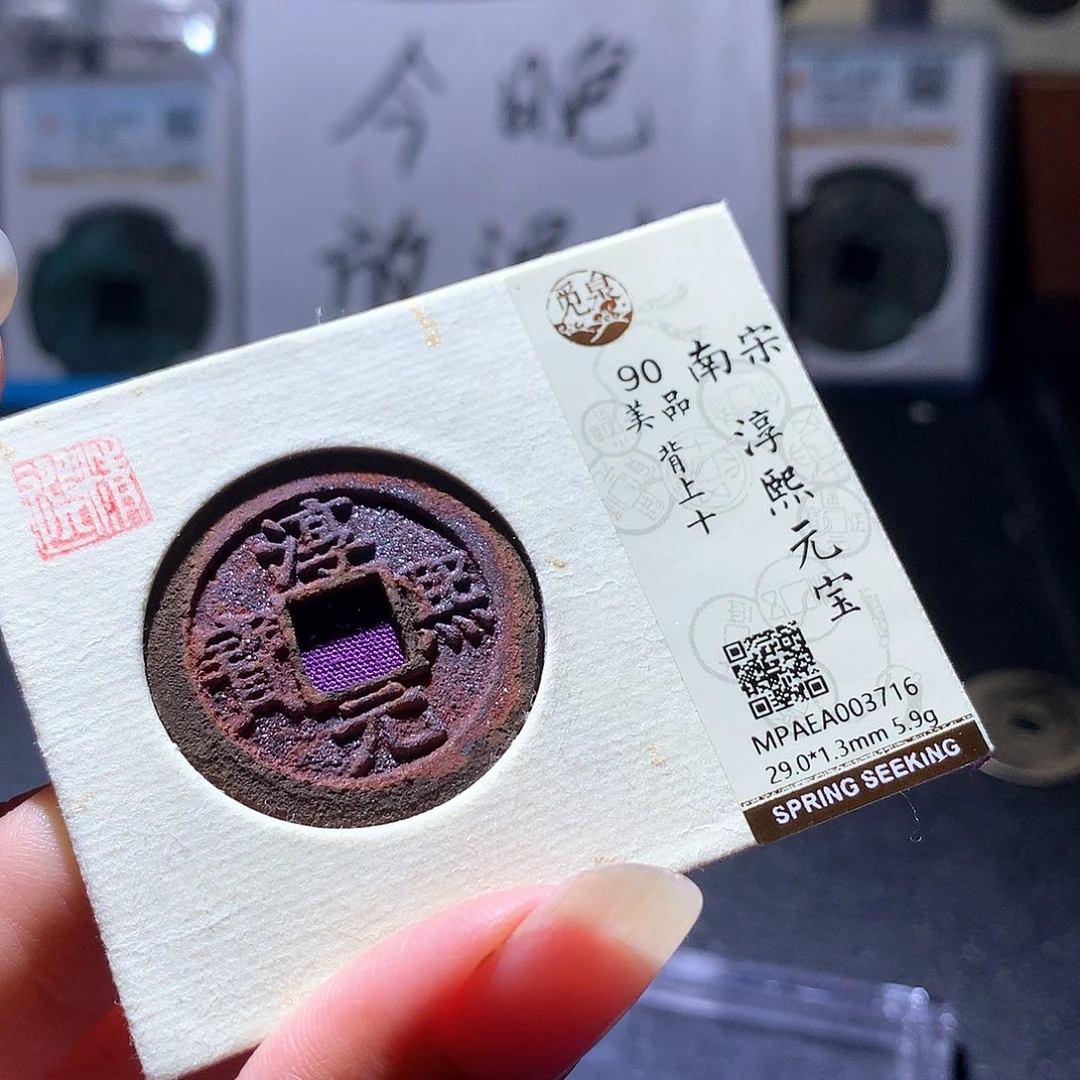 男***涂铜77 发财发财发财