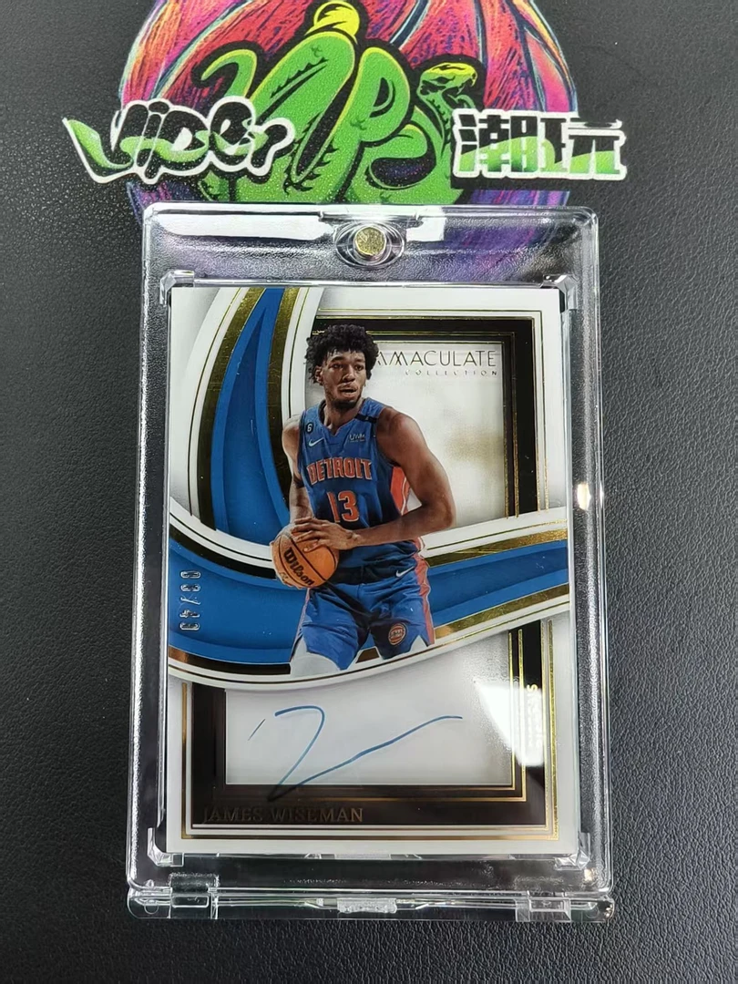 怀斯曼 imm49（实名领取）