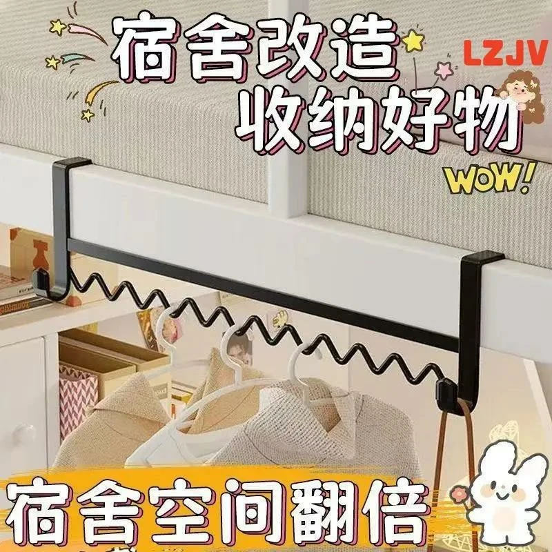 【收纳神器】宿舍床边挂衣服神器上铺置物架牢固挂钩波浪衣架收纳