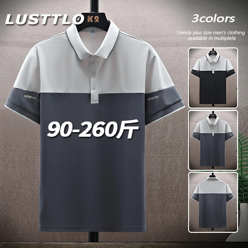 高端商务POLO衫男士夏季新款拼色短袖大码宽松百搭透气休闲半袖衫