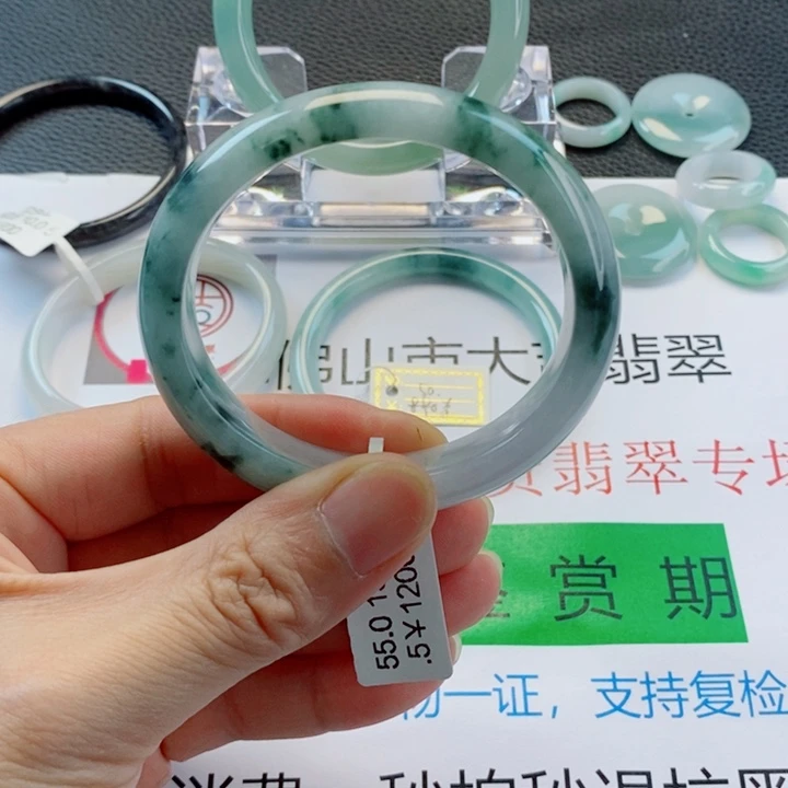 翡翠未镶嵌手镯贵妃手镯54-55圈口