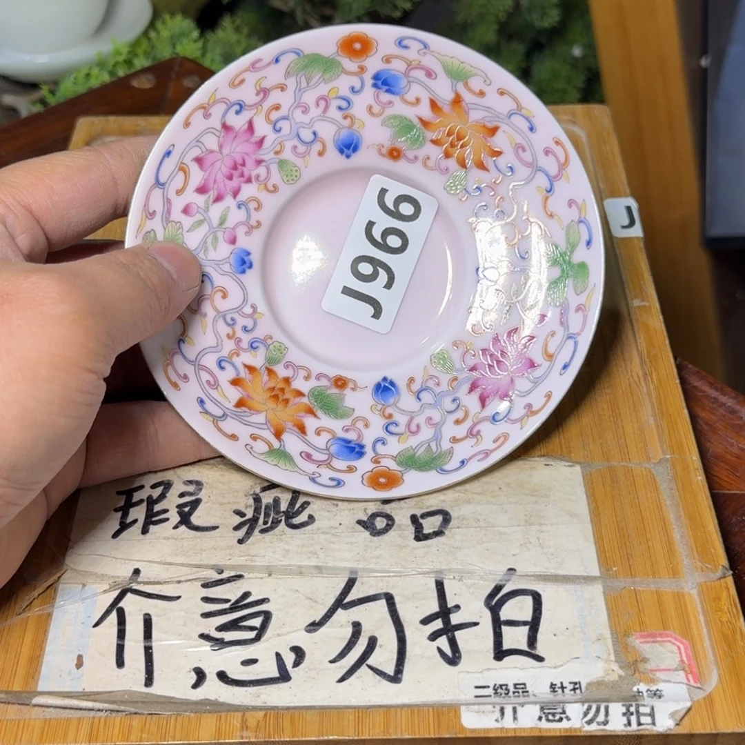 微瑕疵介意勿拍陶瓷器皿B739