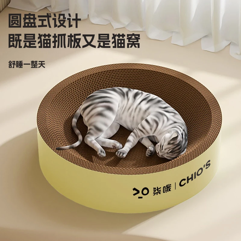 圆形猫抓板猫窝一体耐磨不掉屑猫咪抓盆宠物用品抓不烂猫爪板耐抓