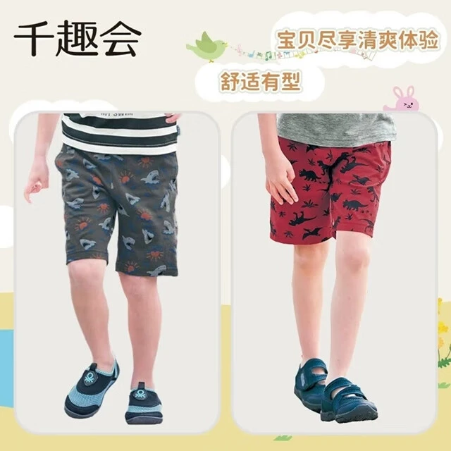 千趣会童装男童裤子夏季五分裤轻薄恐龙鲨鱼纯棉儿童裤子