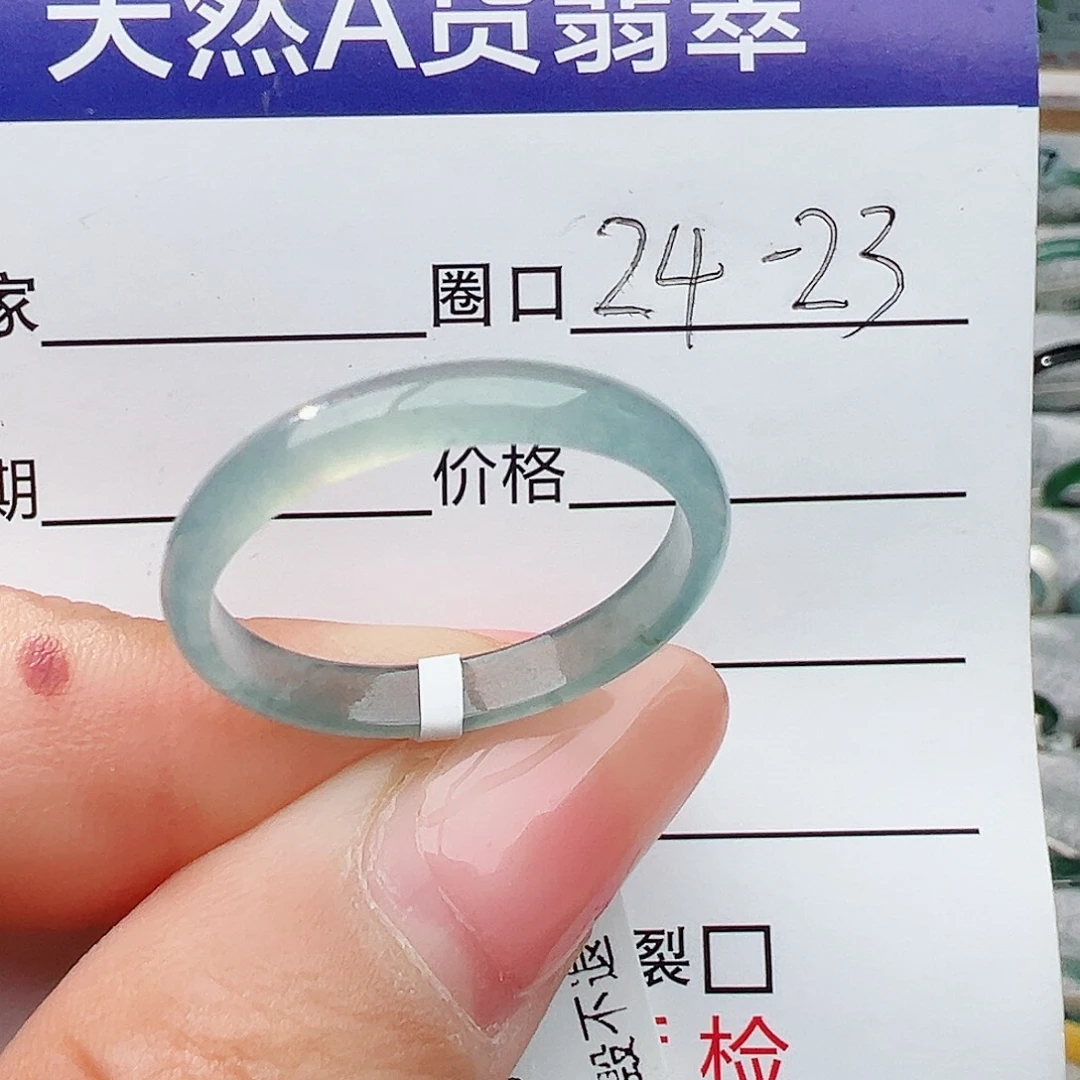 未镶嵌戒指翡翠翡翠