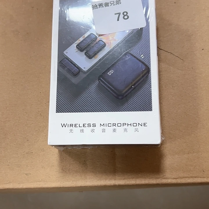 78号以直播间讲解为准