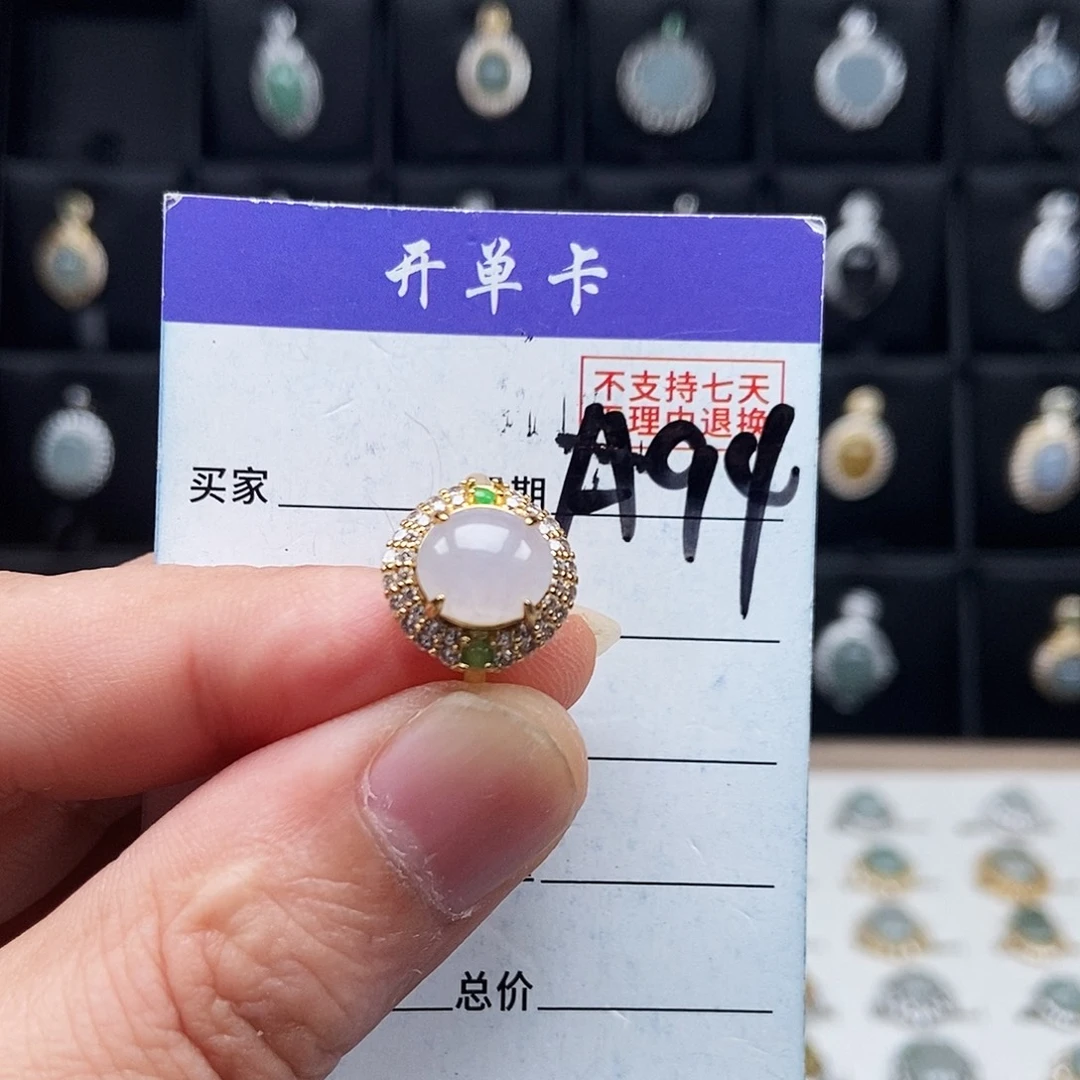 翡翠未镶嵌戒指戒指