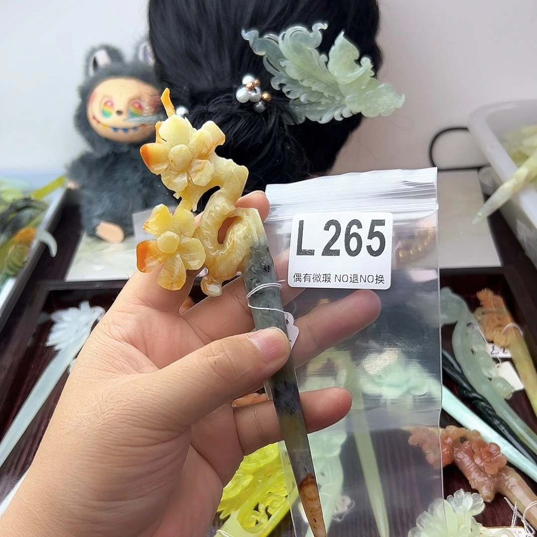 合金蛇纹石玉发饰芹*