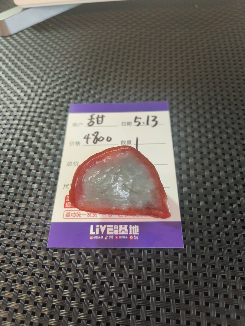 翡翠吊坠（可定制加工）1