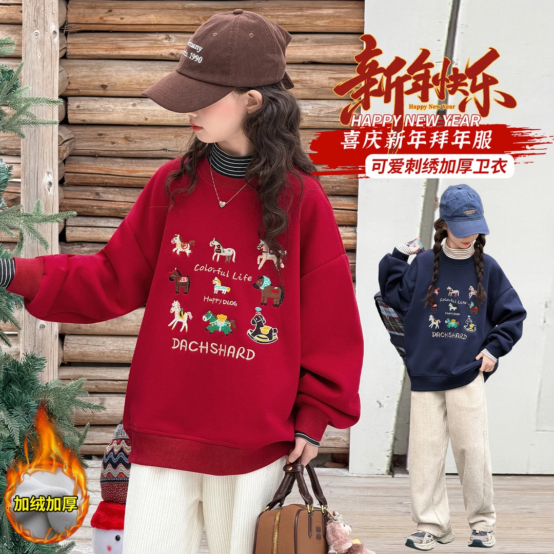 女童加绒高领卫衣秋冬款2025新款儿童加厚上衣女中大童冬季打底衫