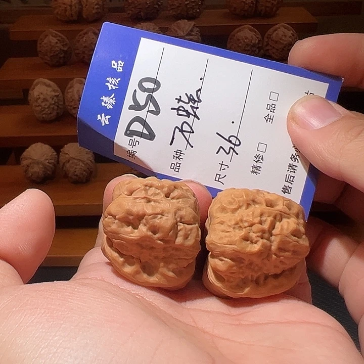 吊坠文玩核桃文玩