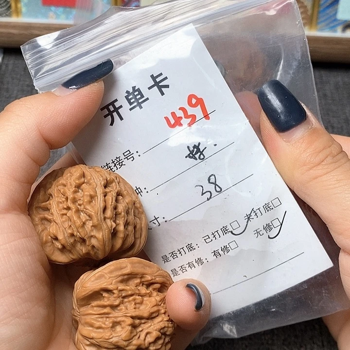 文玩核桃把件439哈哈哈