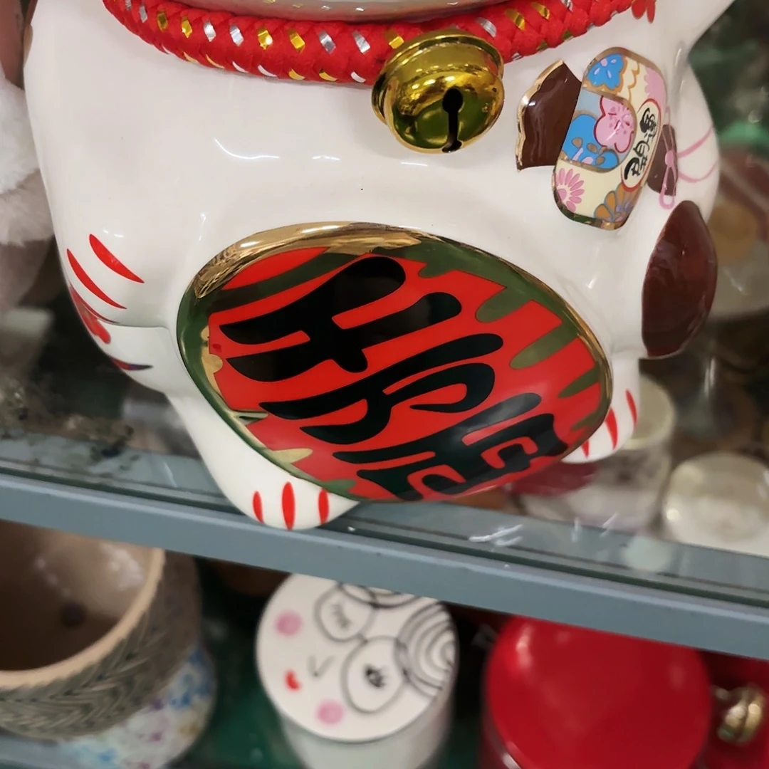 〆****具陶瓷艺术设计中心